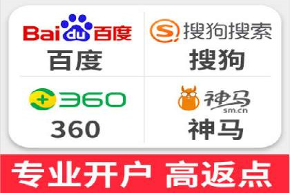 百度推广收费模式解析及案例分享